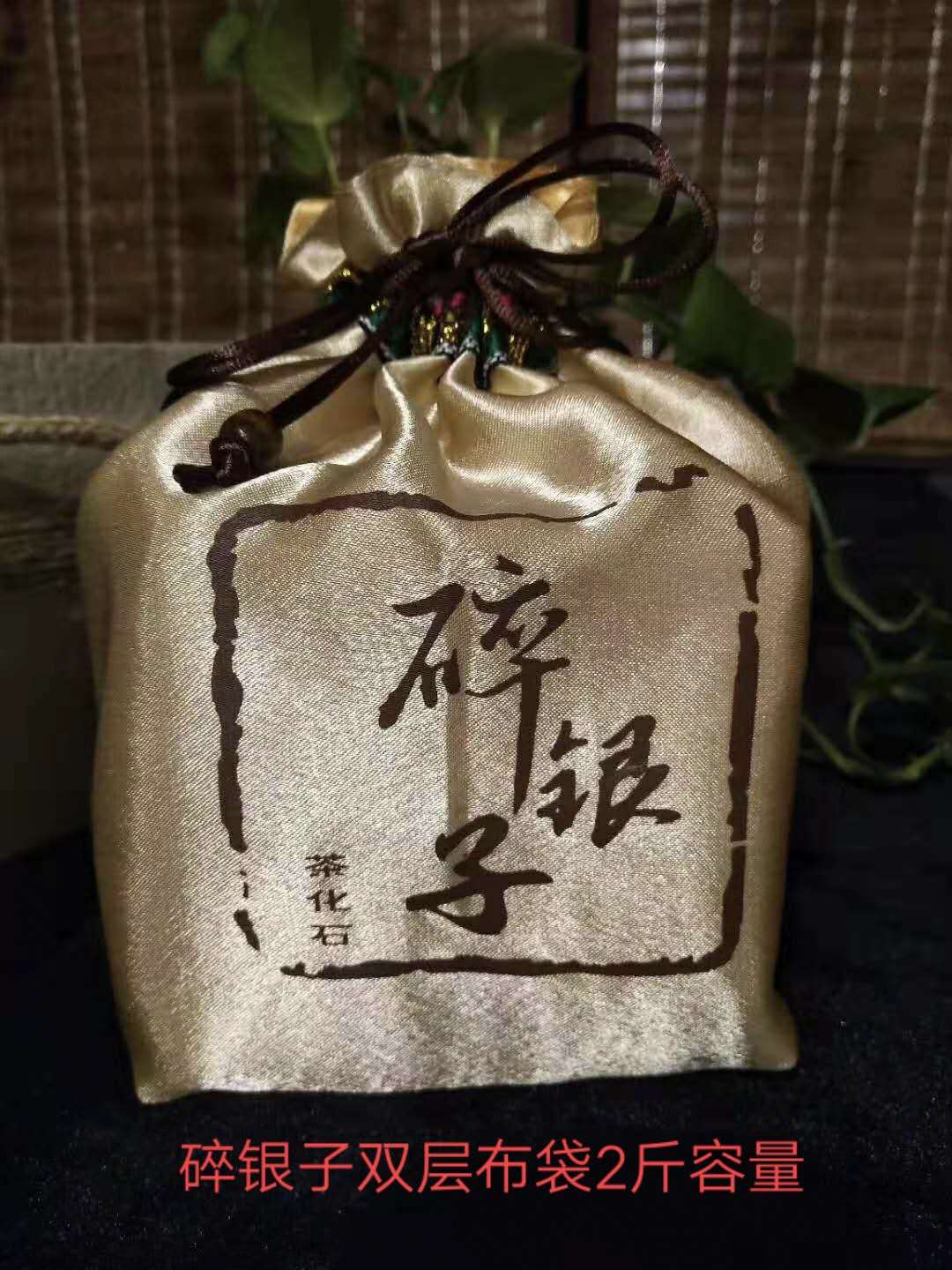 普洱茶碎银子茶化石布袋装1斤2斤双层布袋沱茶老茶头包装袋礼品袋