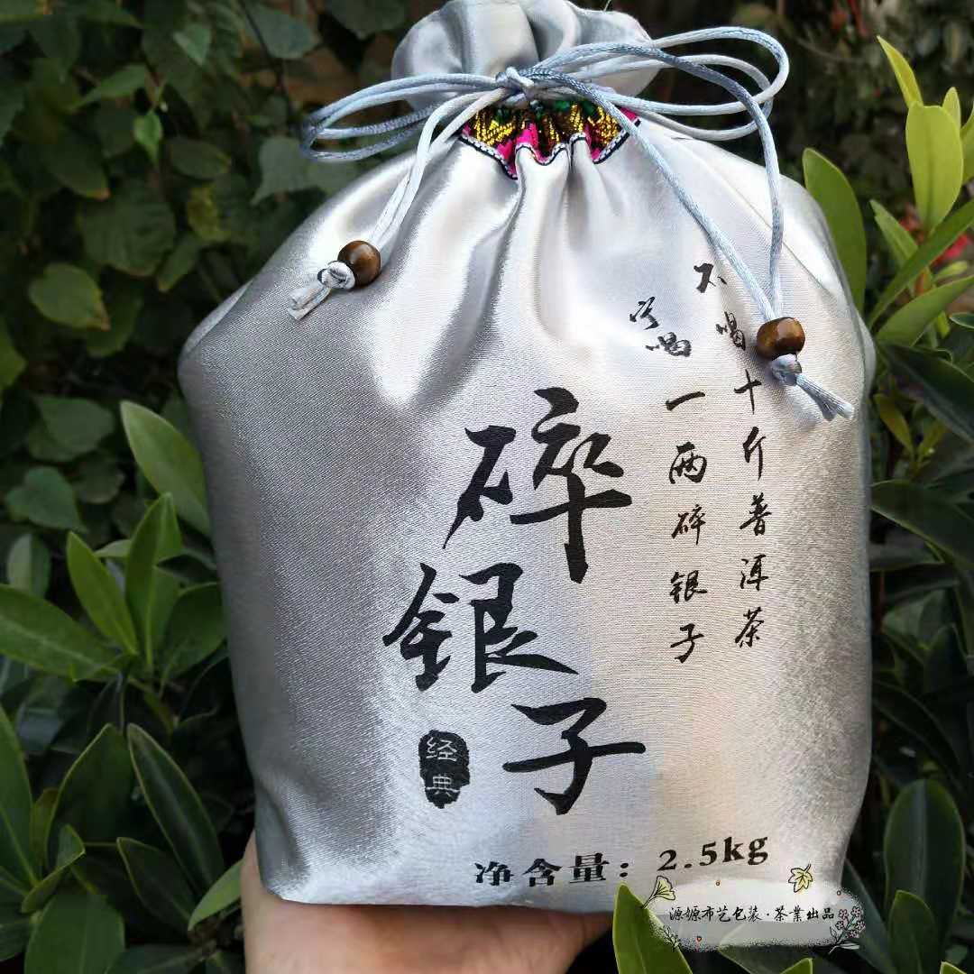 普洱茶包装布袋碎银子茶化石老茶头布袋5斤装普洱茶双层散茶布袋