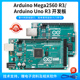 现货Arduino开发板 原装arduino uno R3/mega 2560 R3 编程学习板