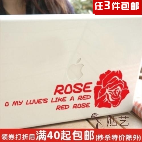 韩国风格墙贴/厨柜贴/冰箱贴/本本贴◆F-070 玫瑰花（一套3款）◆