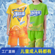 冰红茶衣服T恤短袖上衣短裤套装夏季劲凉抽象搞怪大胆龙图睡衣战