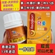 香港代购redoxon维生素维多C儿童维他命咀嚼片60片 现货正品包邮