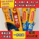香港代购拜耳力度伸Redoxon维多c+锌+D维生素C泡腾片30片正品包邮