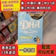 香港代购澳洲mitime儿童藻油DHA升级鱼油+藻油混合配方60粒包邮