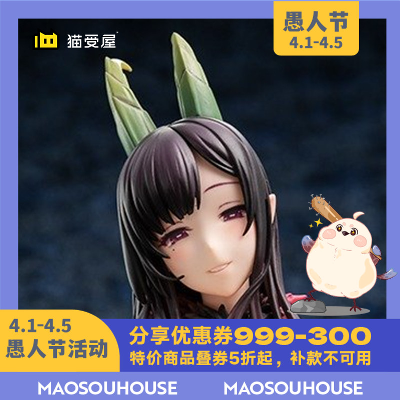 【猫受屋】预 角川 kdcolle 恶魔姐姐 千夜 手办