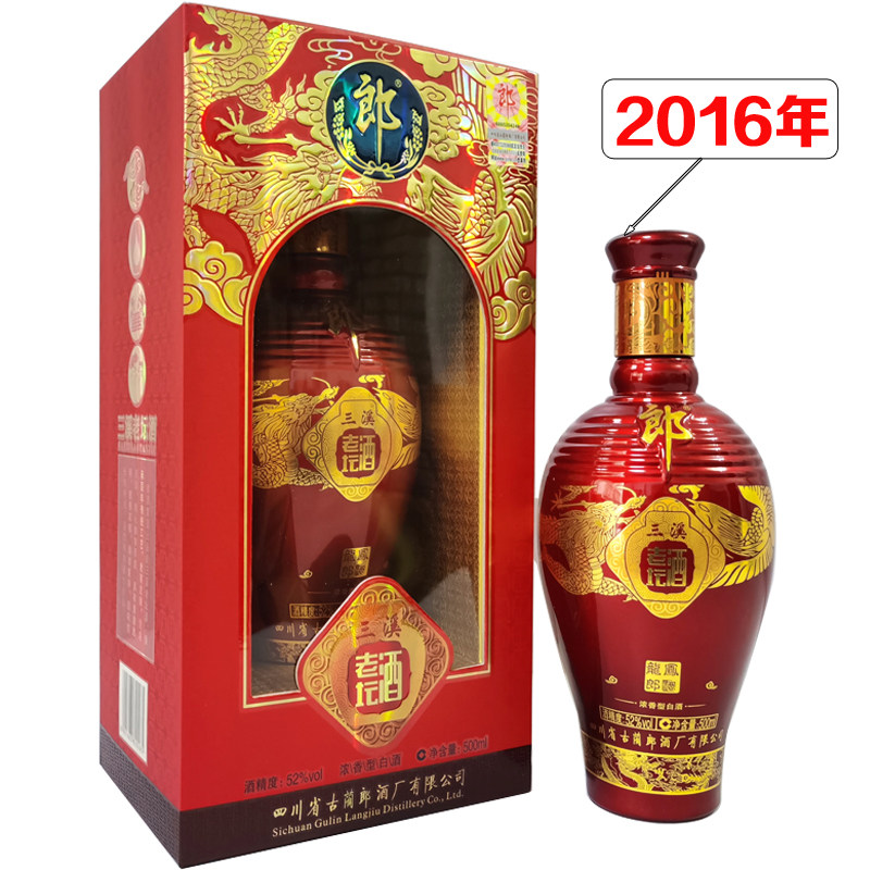 老酒龙凤郎酒三溪老坛酒500ml礼盒装浓香库存纯粮食优级酒水收藏
