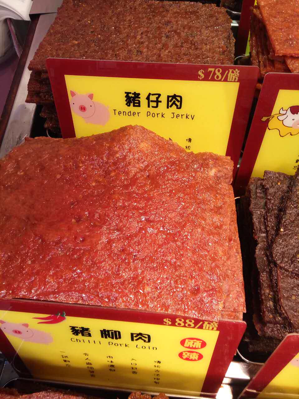 特价澳门猪肉脯代购