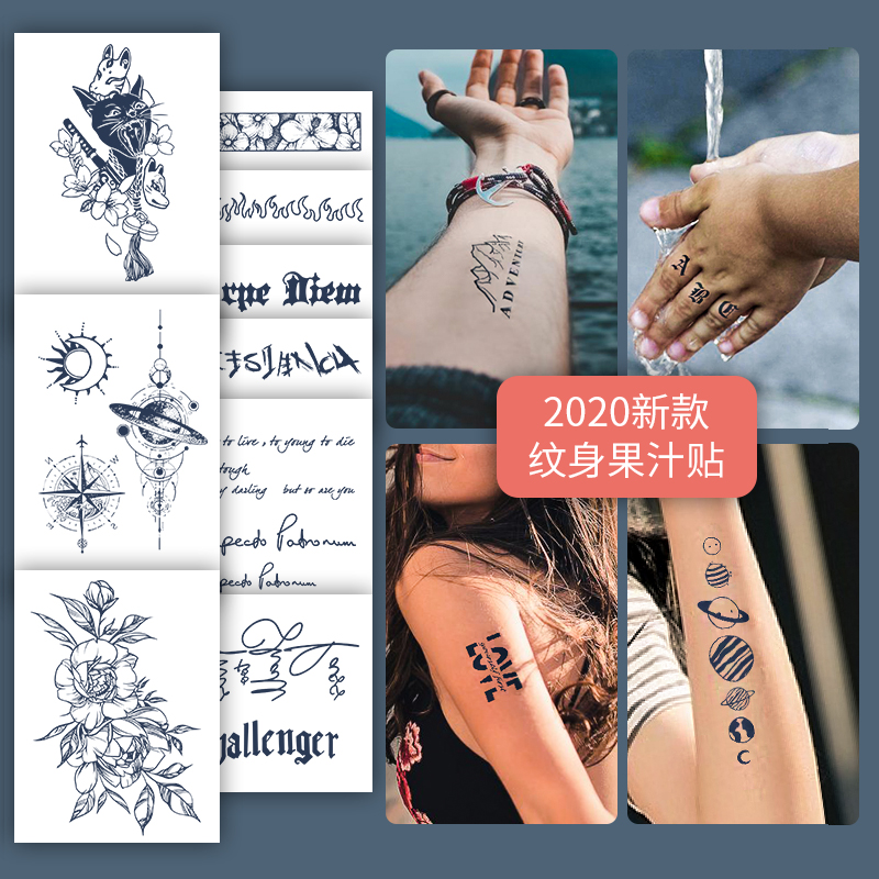 猛搓不掉 不反光的纹身贴 15天海娜果汁半永久女防水男持久膏她画