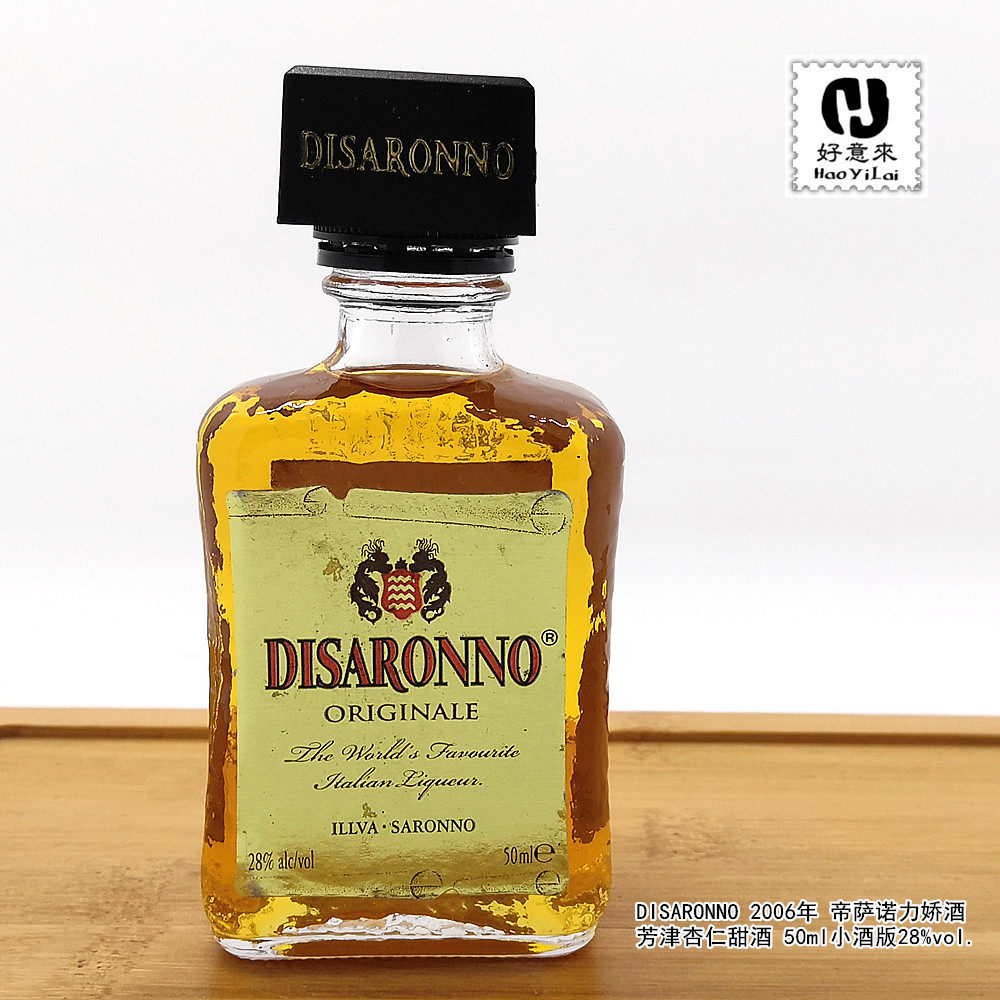 disaronno 2006年帝萨诺力娇酒芳津杏仁甜酒 50ml小酒版 顺丰发货