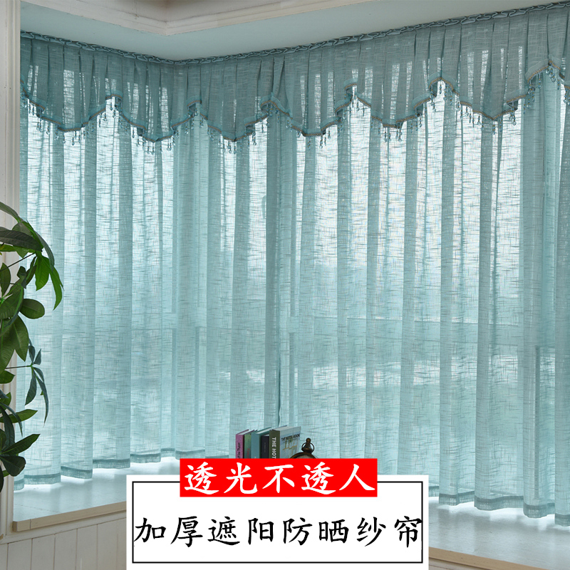 棉麻窗帘布加厚遮光简约现代窗帘成品客厅卧室窗帘隔热防晒落地窗