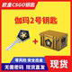 【现货秒发】CSGO伽玛2号武器箱钥匙加箱子 出饰品皮肤 带帐号