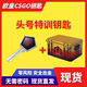 【现货秒发】CSGO头号特训钥匙带武器箱 无需改区 出金刀皮肤