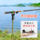 炮台支架钓鱼架杆鱼杆海竿手杆多功能撑杆鱼竿架地插架竿鱼竿支架