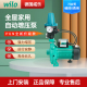 德国威乐PUN-601EH全自动增压泵家用热水循环泵全屋自来水加压泵