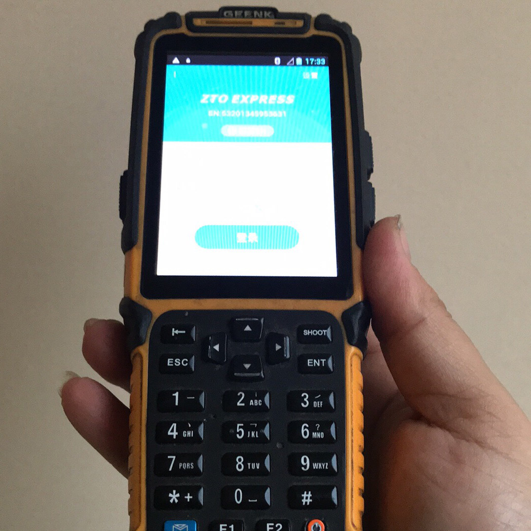 淘佰货-极客s5 中通快递把枪 快递超市巴枪 中通