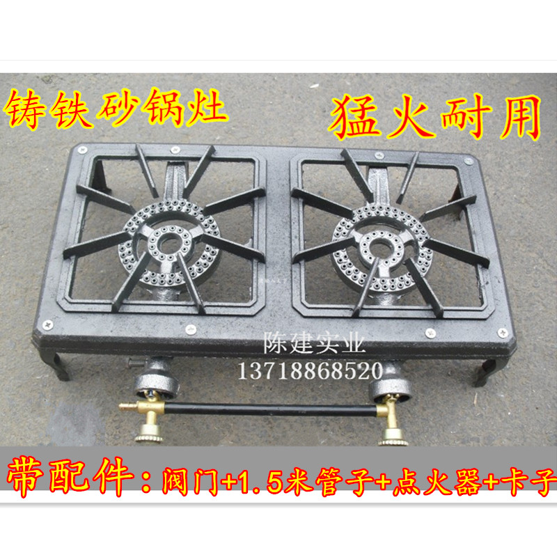 煲仔炉灶过桥米线商用多眼燃气灶2/3/4多头煤气灶液化气砂锅灶头在类目 厨房/烹饪用具, 烹饪用具, 小型燃气灶中 - 来自Buy2taobao.com提供专业的淘宝代购服务