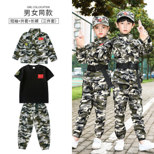 儿童迷彩服套装男童夏季小学生军训演出服装班服女幼儿园园服纯棉