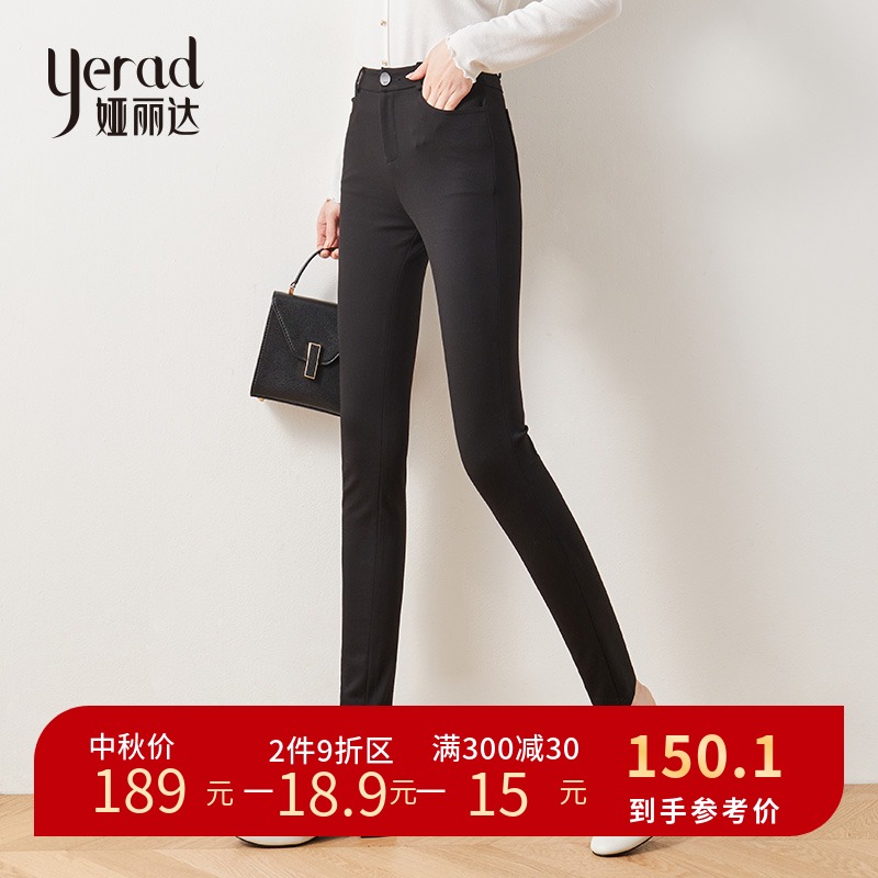 娅丽达女裤高腰小脚裤女外穿铅笔裤2021年春秋新款裤子九分小黑裤在类目 女装/女士精品, 裤子, 休闲裤中 - 来自Buy2taobao.com提供专业的淘宝代购服务