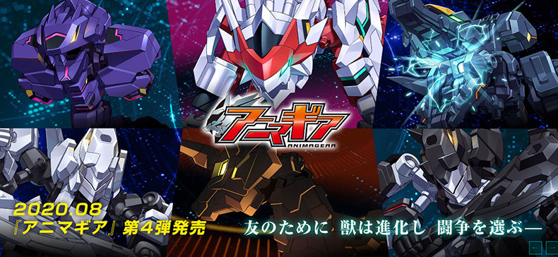 animagear-特价促销-优惠券领取-价格|多少钱|什么牌