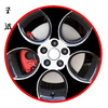 促销送备用轮毂贴纸 轮 大众波罗1.4TSI GTI POLO16寸战斧式|ru 促销送备用轮毂贴纸 轮 大众波罗1.4TSI GTI POLO16寸战斧式|ru