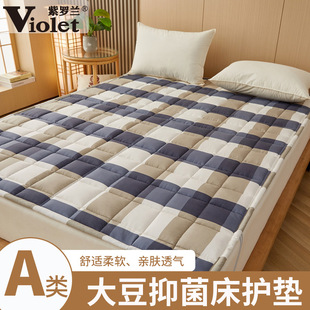 紫罗兰A类色织水洗棉麻床垫褥子家用床护垫被学生宿舍双人床褥垫