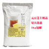 元豆芝士奶蓋粉1000g 奶蓋粉專用奶茶原料 大卡司禦可貢鮮茶專用 元豆芝士奶蓋粉1000g 奶蓋粉專用奶茶原料 大卡司禦可貢鮮茶專用
