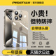 品胜适用苹果15promax手机壳新款iphone15pro透明14promax镜头全包防摔13自带镜头膜简约12高级男女款保护套