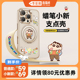 【蜡笔小新正版授权】品胜支点壳适用苹果16ProMax手机壳新款iPhone15Pro磁吸14带支架13透明动漫男女外壳套