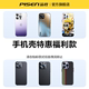 【清仓福利特惠】品胜新款适用苹果15ProMax手机壳液态硅胶iPhone13保护套14Plus超薄防摔镜头全包12纯色软壳