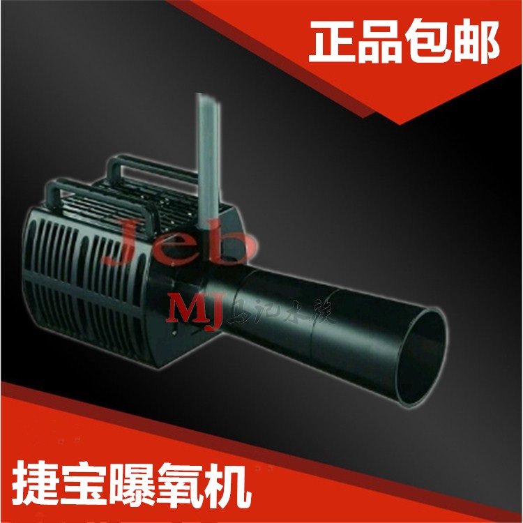 Jebao XOY-P150 P250 P350 Yuchi Haley diving Aerator aeratorin the Pet/Pet food and supplies , Aqua World , Aquarium fish tanks and other equipment , Red oxygen pump category - from Buy2taobao.com to provide professional Taobao agent buy service