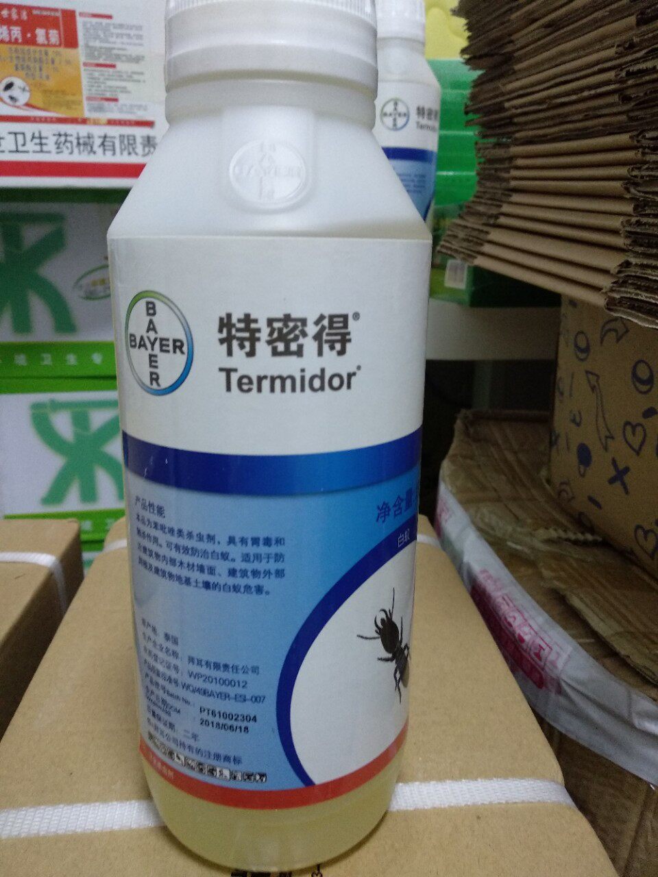 正品拜耳特密得1000毫升白蚁杀虫剂建筑木材墙体地基土壤杀灭蚂蚁