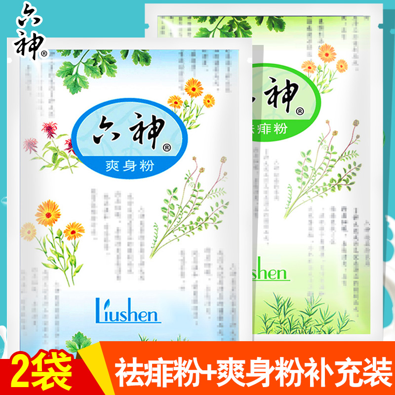 六神爽身粉75g兒童寶寶成人通用嬰兒粉爽膚祛痱粉吸汗留香補充袋在類目 洗護清潔劑/衛生巾/紙/香薰, 洗髮沐浴/個人清潔, 身體護理, 爽身粉中 - 來自Buy2taobao.com提供專業的淘寶代購服務