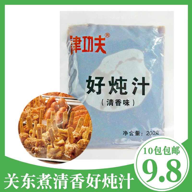 津功夫清香关东煮水煮菜寿喜烧商用款调味料汁200克好炖汁胝脂