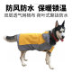 大狗雨衣全包柯基柴犬金毛雨披宠物中大型犬防水透气秋冬小狗衣服