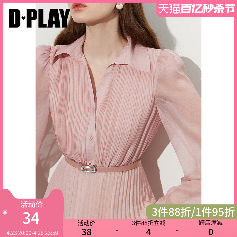 DPLAY惠品秋装时装腰带高级感水钻装饰超纤皮带收腰百搭女