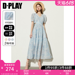 DPLAY2024夏季蓝色印花V领泡泡袖雪纺连衣裙海边沙滩裙长裙女裙子