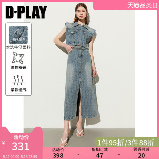 DPLAY夏港风复古牛仔蓝套装裙女小众无袖上衣半身长裙两件套