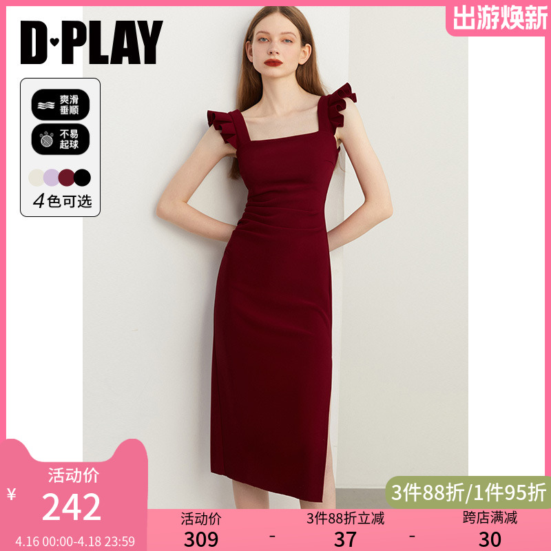 DPLAY夏季复古红色弹力飞飞袖订婚服回门服吊带裙连衣裙裙子女