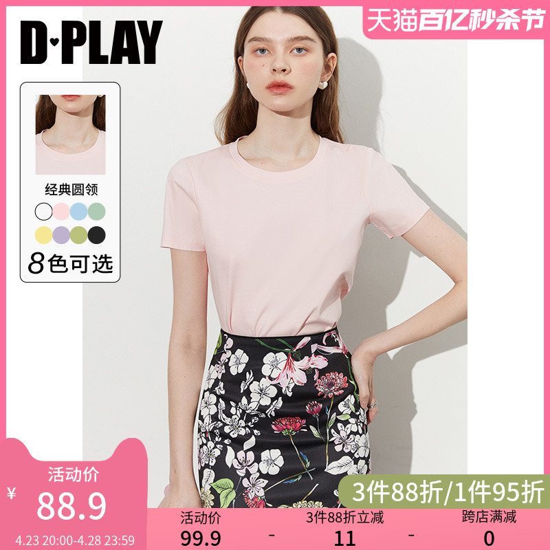 DPLAY【惠品】2024夏季丝光棉短袖T恤100棉凉感t恤粉色T恤上衣