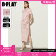 DPLAY2024夏季新款新中式粉色印花盘扣泡泡袖侧开衩连衣裙
