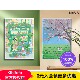 Kibifufu踏春新品樱花树下绿植小店清新插画拼图1008片小众礼物