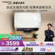 卡萨帝官方电热水器家用卫生间镁棒免换纤薄双胆扁桶速热60升CJ3