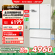 政府换新补贴海尔山茶花485L零嵌入式法式一级大容量风冷无霜冰箱