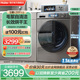 [K39Pro]海尔超薄滚筒洗衣机10KG家用全自动大容量洗烘一体MAX7