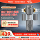 海尔前置过滤器家用正反冲洗清洗防爆净水器品牌旗舰店HP37