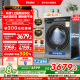 [云溪3.0]海尔582滚筒洗衣机家用全自动超薄10kg直驱583相似款