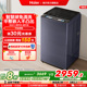 [云溪]海尔精华洗10kg双动力免清洗全自动家用波轮洗衣机689