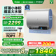 海尔小红花套系电热水器BK3扁桶双胆家用洗澡一级魔盒官方BK3S