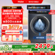 [换新补贴]海尔小红花家用全自动直驱10kg大容量滚筒洗衣机176Pro