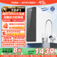 【政府补贴】海尔鲜活水PRO1200G净水器厨卫直饮家用净饮机R762